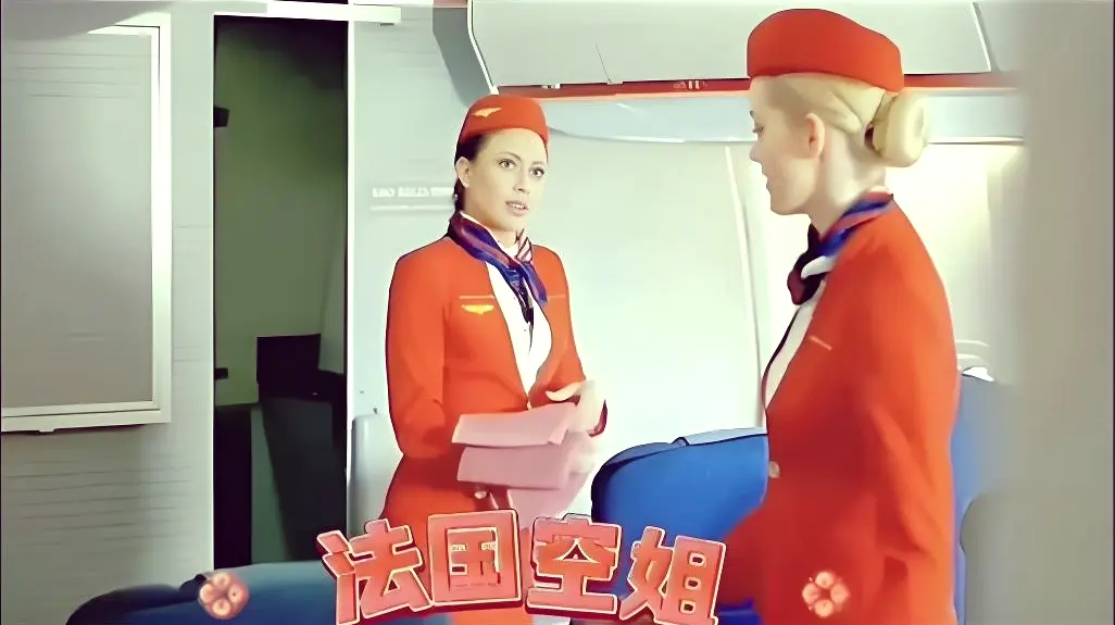《法国空姐2019》HD高清完整版全集免费在线观看-法国空姐2019未删减版1080P在线播放-无广告