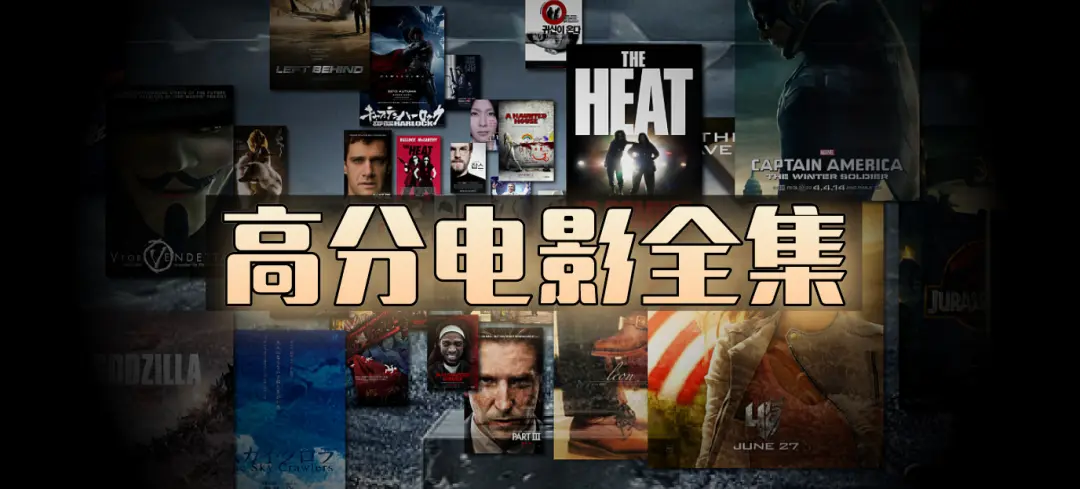 《全网影视资源》全网影视资源在线播放-高清未删减电影电视剧-欧美日韩动漫全集1080P资源下载