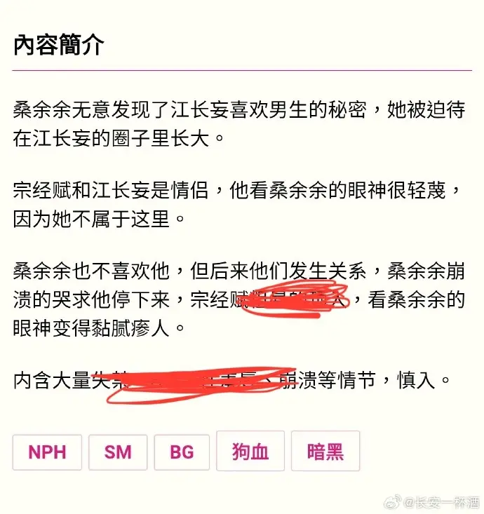 被阴湿男同盯上的普通人在线阅读-笔趣阁最新章节-全文免费无广告阅读