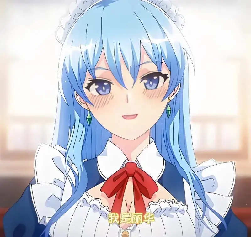 《蕾卡乃華麗且我的女王》完整版在线观看全集免费无删减动漫
