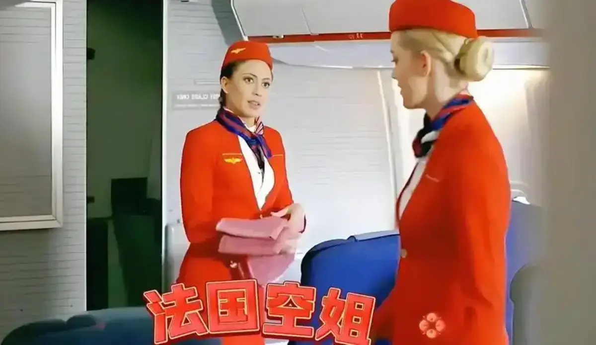 法国空乘4法版高清无删减完整版在线观看_法国空乘4全集免费未删减高清播放_欧美电影_满天星电影