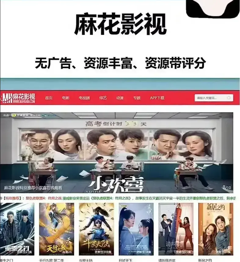 麻花影视资源大全-免费电影高清版在线观看-国产电影MV精选-麻花影院TV版电视剧全集