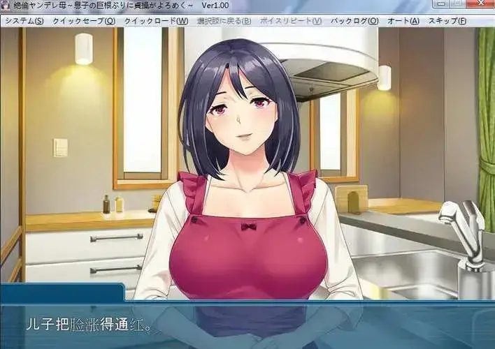 《义母吐息》动漫高清全集免费在线观看完整版 - 风车动漫提供全集在线播放 - VS影院无广告观看