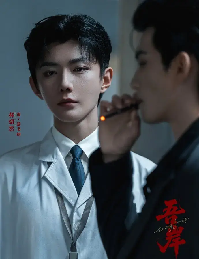 《吾岸》高清完整版双男主泰剧-无广告在线观看全集16集+番外《四面佛》-免费资源