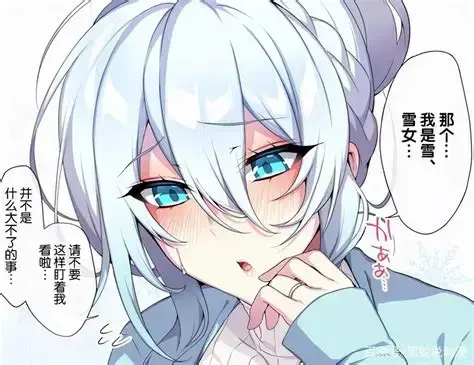 《不擅长交际未亡人雪女的诅咒戒指！》无删减全集-高清免费在线观看完整版-不擅长交际未亡人雪女的诅咒戒指！网盘资源