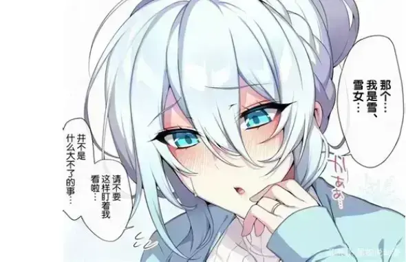 《不擅长交际未亡人雪女的诅咒戒指》资源下载-高清全集免费观看-不擅长交际未亡人雪女的诅咒戒指完整版在线