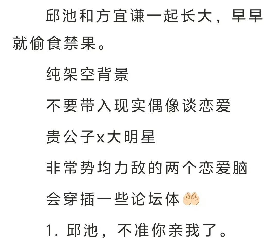 《我发小是顶流有人管吗》by鉴心完整全文TXT-免费在线阅读无广告-全文免费看
