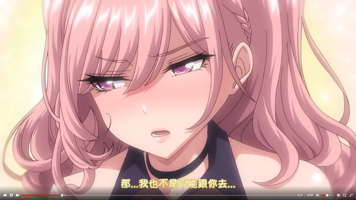 《女友催眠》相关资源图片