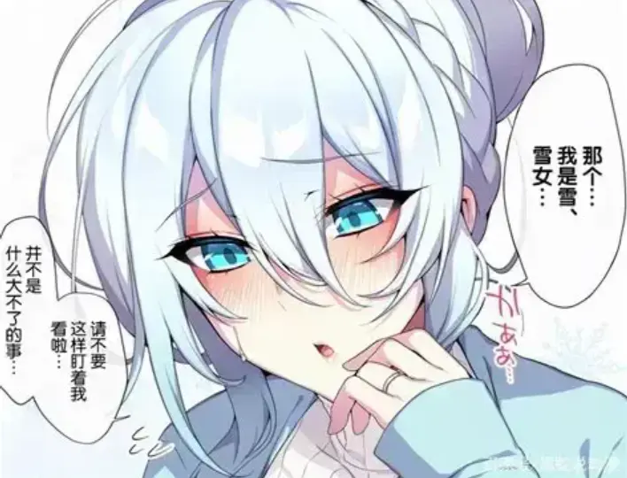 《不擅长交际未亡人雪女的诅咒戒指》资源下载-樱花动漫全集免费在线看-不擅长交际未亡人雪女的诅咒戒指最新动漫免费在线观看