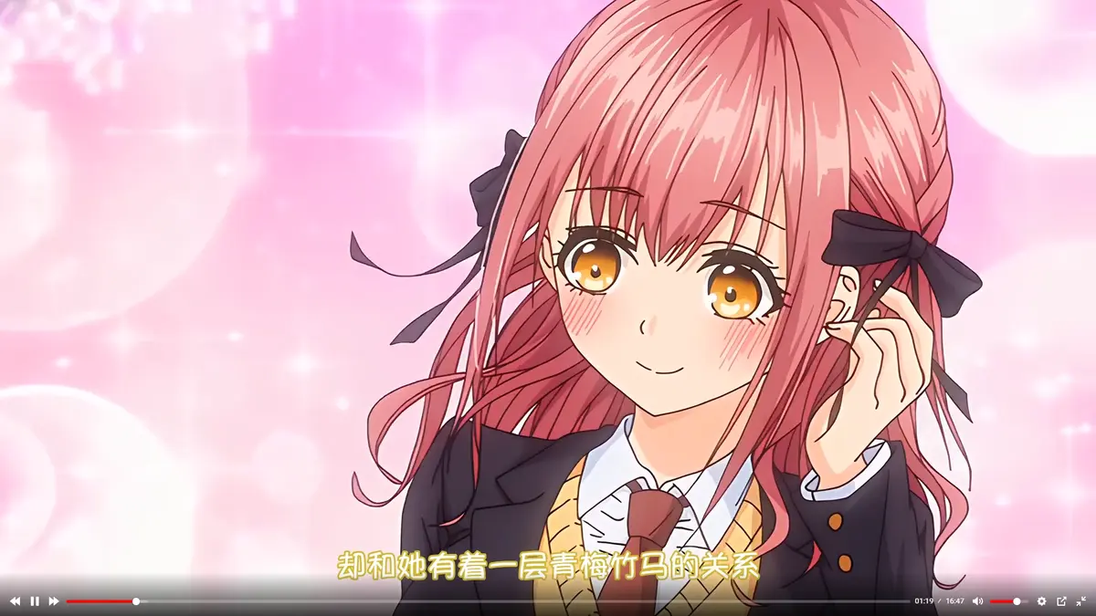 《玩美×玩媚》全集免费观看 - 高清1080P无删减 - AGE动漫在线播放 - 完整版无广告资源