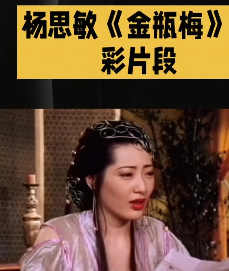 《新金瓶梅》全集高清免费在线观看-香港经典电影无广告完整版资源-VS影院HD中字