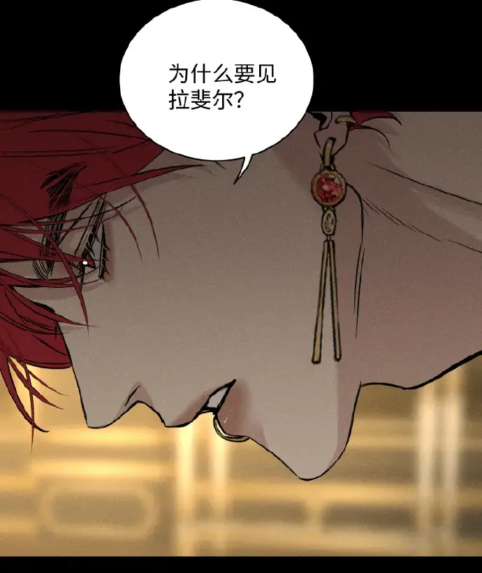 《为所欲为》免费在线观看无删减版漫画 - 虫虫漫画《为所欲为》最新章节下拉式畅读 - 快看漫画完整版免费分享