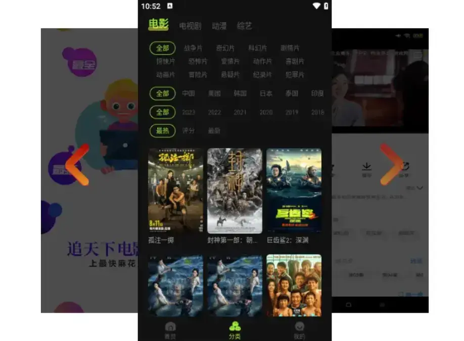 麻花影视在线入口1080P高清无广告资源-麻花影院tv版宝藏库-全网剧集畅看-国产MV爽刷