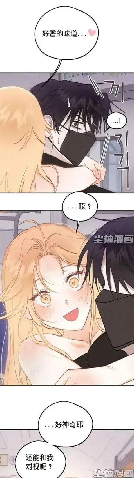《和鬼在一起的男人》漫画全集免费看-无删减版每日追更-惊悚人鬼羁绊同步连载-高清下拉阅读完整版