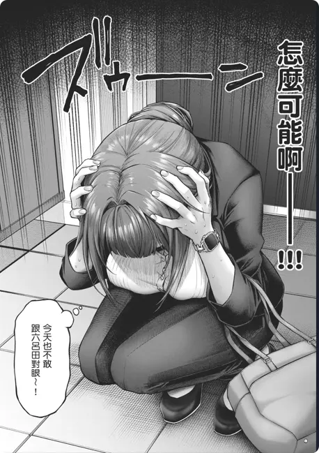 动漫《玩美×玩媚THE ANIMATION》OVA高清全集免费看-樱花动漫-1080P高清画质完整版-网盘资源下载