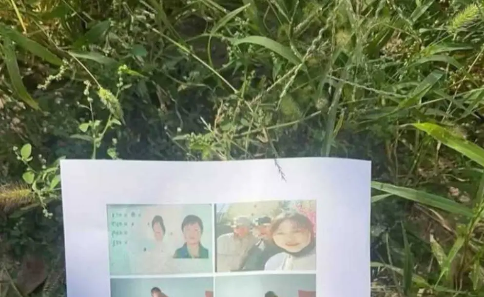 通辽永茂事件原版流出-徐凯华纸质存根实拍与家中单据原图-网传素材外泄完整版在线观看