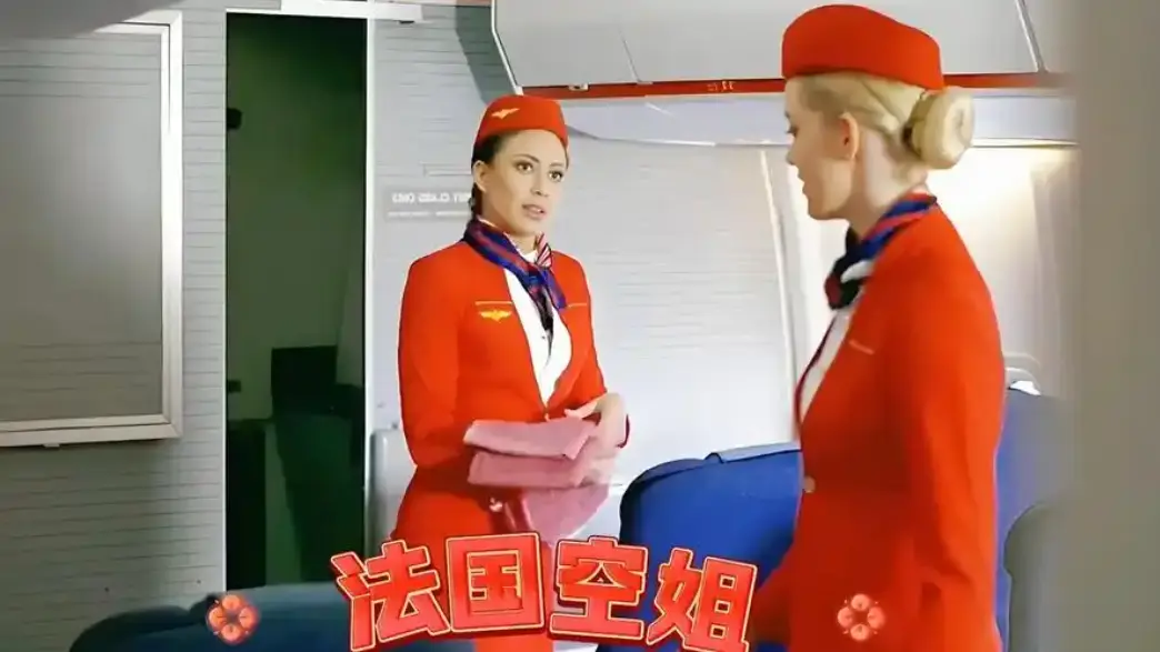 《法国空姐2不雅乘客》1080p未删减完整版在线免费观看-法国空姐2019无删减电影合集-高清中文版在线播放