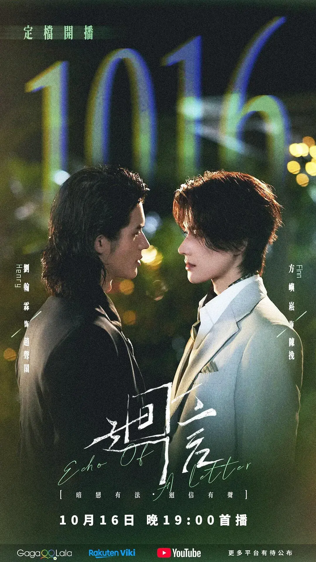 短剧《回信》全集无删减HD中字免费在线观看 - 2026环大陆剧回信完整版无广告在线看 - VS影视