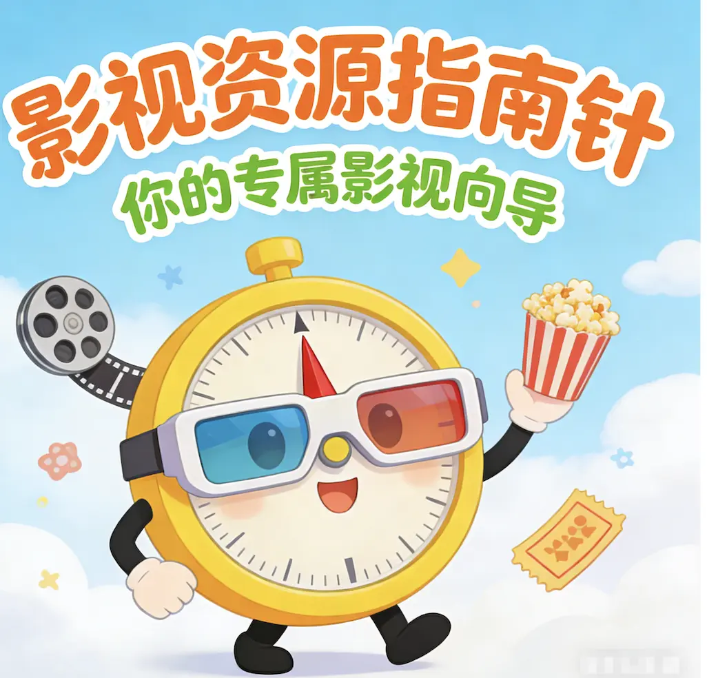 意大利电影《红辣椒》未删减版高清免费在线观看-电影《红辣椒》完整版在线观看无广告-VS影院星辰影院